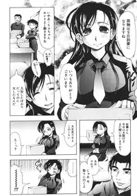 COMIC Megastore H 2006-10