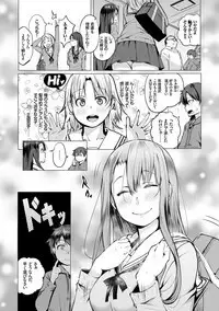 [Kisen] Seijo-tachi no Komoriuta - Heroines' Lullaby [Digital]