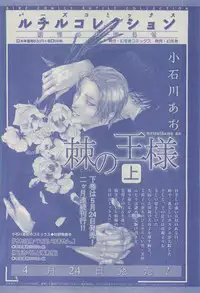 RuTiLe Vol.65 2015-05