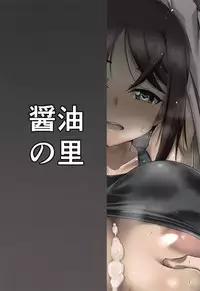 (COMIC1☆14) [Shouyu no Sato (Kirishima Ayu)] Sita Love (Alice Gear Aegis) [Chinese] [靴下汉化组]