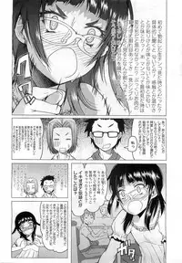 Comic LO 2009-06 Vol. 63