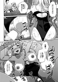 COMIC Penguin Club 2018-10 [Digital]