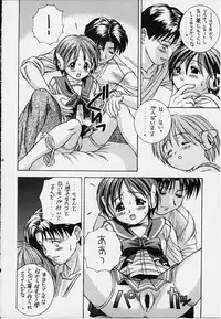 (C55) [Monkey Reppuutai F (Doudantsutsuji)] Catch the Heart (To Heart)