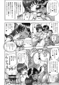 (COMIC1☆10) [Arsenothelus (Various)] Teisou Gyakuten Goudou (Teisou Gyakuten Sekai)