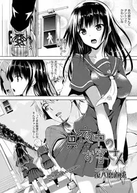 Comic Megastore H 2013-07 [Digital]