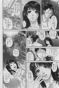 COMIC HANA-MAN 2009-08