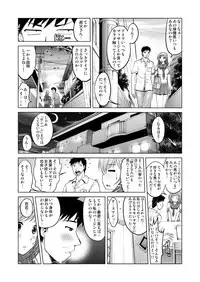 [Tsubakiyama Parry] Mei Kaihatsu! Wagamama Body ni Renzoku Piston! 1