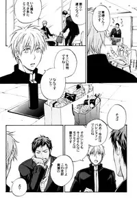 (HaruCC18) [Komae Salon, Oniyuri (Matsumoto Azusa, Tayoko)] Melt (Kuroko no Basuke)