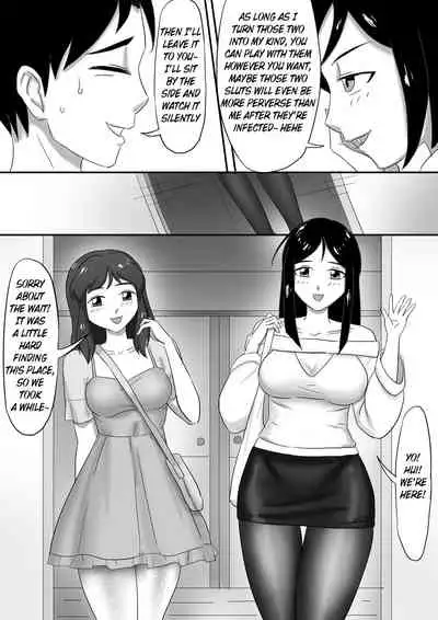 [skyzen] 寄生虫系列 [English] [xinsu] pg. 1-174, 196-304 + extras