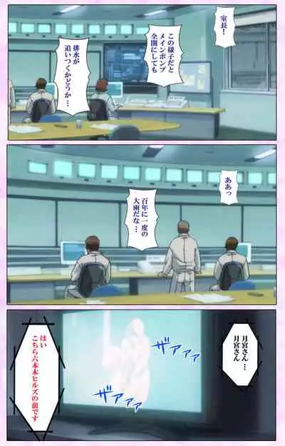 Mahou Shoujo Ai VOL・3 THE ANIME Kanzenban