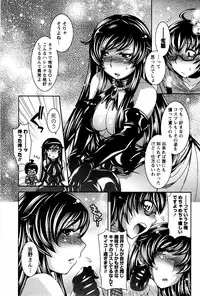 [Hinase Aya] Moe Mani