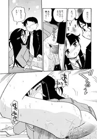 [Hamura Wataru] Kowareta Omocha - Broken toys