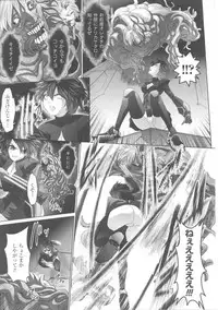 [Anthology] Slave Heroines Vol. 7