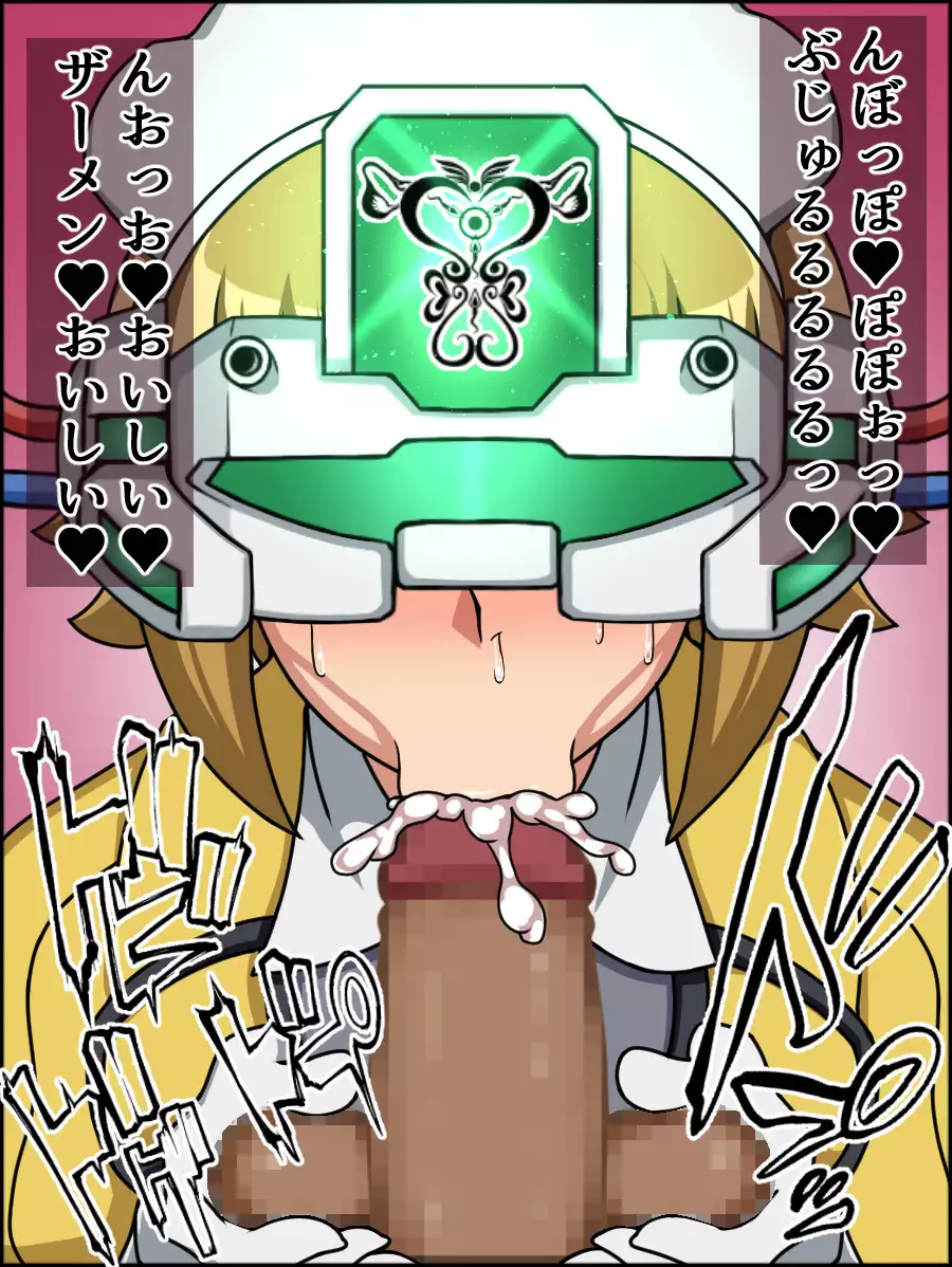 Shunsatsu Sennou! Baka Mesu Heroine! ~Gunpla Daisuki Fumina-chan Hen~