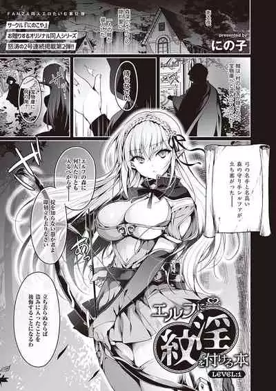 COMIC ExE 36