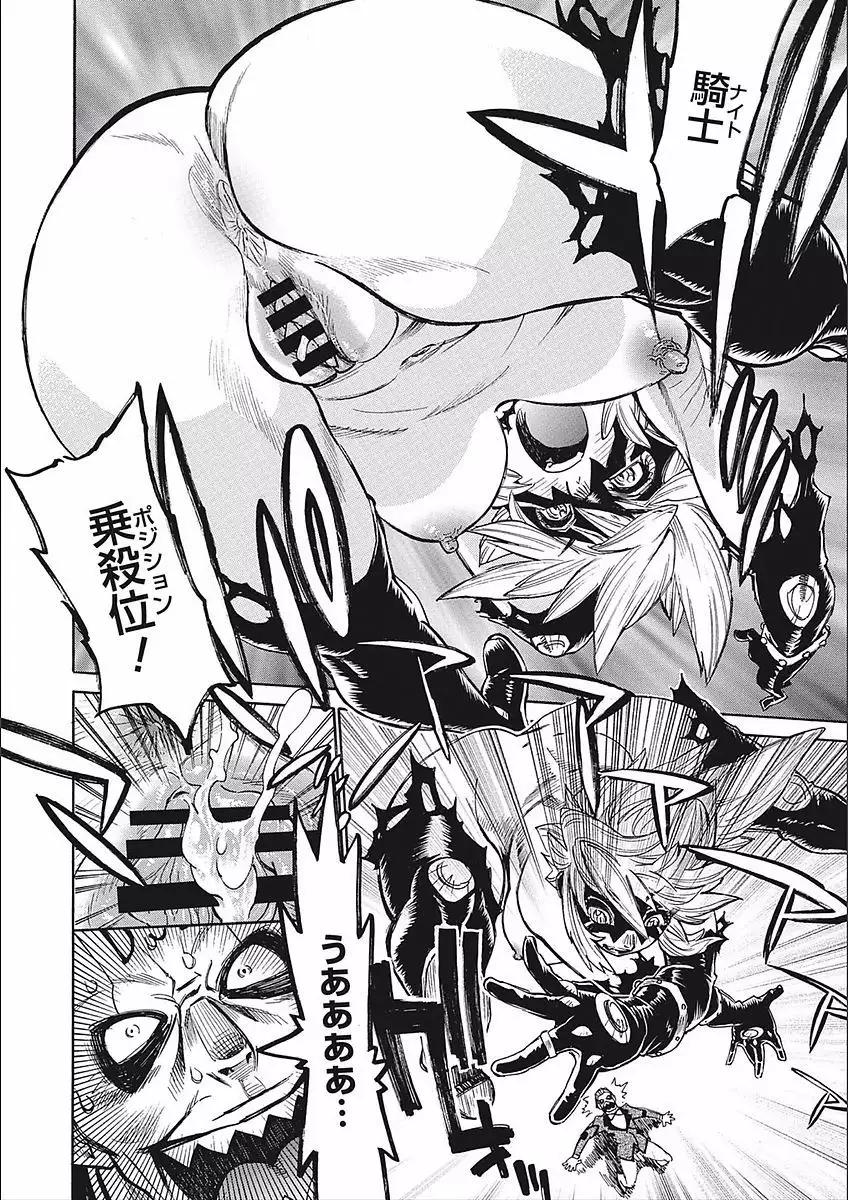 MamaPi - Mama x Pirates