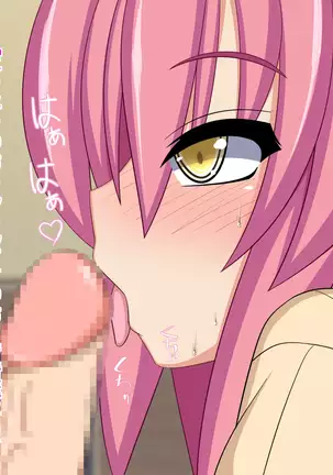 Again and Again with Lewd Mama