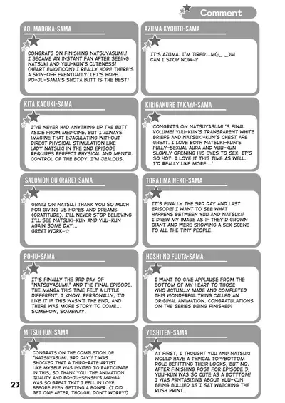 (C84) [Studio Zealot (Various)] Natsuyasumi. Haru no Hi [English] [mysterymeat3]