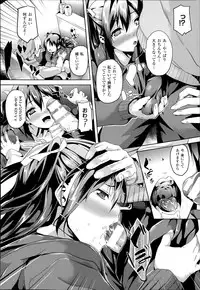 COMIC Unreal 2014-06 Vol.49