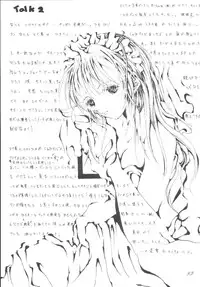 [RPG Company (Aono6go)] FREE-SPIRITS VICTORY (Various) [Digital]