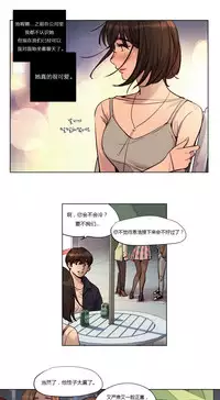 [Ramjak] Atonement Camp Ch.0-47 (Chinese)