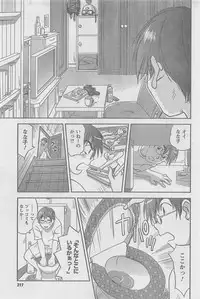 COMIC CanDoll 2010-08 Vol. 79