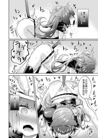 [Hizuki Akira] Yokubou Pandora Yokubou 1-24 [Digital]