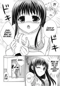 [Oonuki Makuri] Bath Time♥ (COMIC RiN 2010-10) [English] [Kamikakushi]