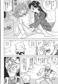 (C53) [Tsurikichi Doumei (Various)] Amigasa Nan Demo-R (Various)