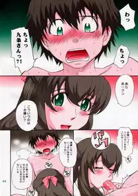 (C75) [MOON RULER (Tsukino Jyogi)] LOVE VACATION (Kurogane no Linebarrels) [Decensored]