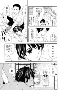 [Anthology] [Shota] Milk Kids