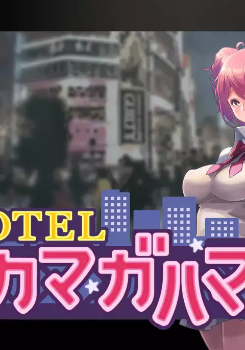 HOTEL Takamagahama?