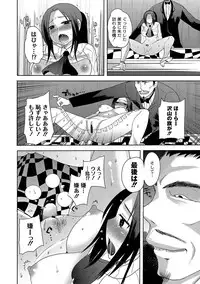 COMIC PLUM DX 09 [Digital]