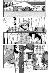 [Nakanoo Kei] Dear Labyrinth Club