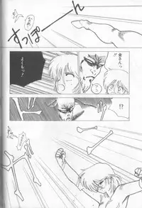 [Shinkaida Tetsuyarou] Shinkaida Tetsuyarou Daihyakka