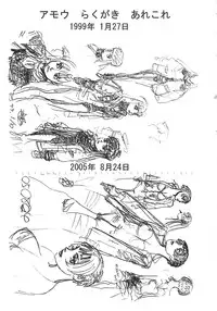 [Yamamoto Atsuji] Ammo Vol 5