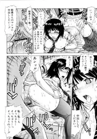 [Kamiishi Nyny] Chikubi Tatte Kimashita