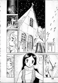 [Hasegawa Yuuichi] Doura