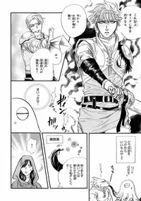 [Anthology] Pink Gold 7