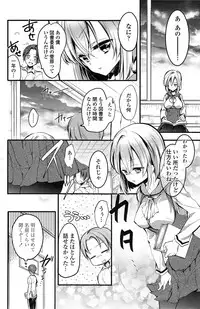 COMIC Penguin Celeb 2014-12