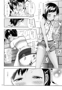 (C87) [antyuumosaku (malcorond)] Meikko na Syoujo no Ehon 4