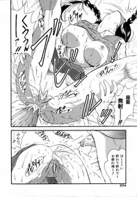 COMIC AUN 2006-04 Vol. 119