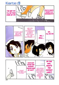 [O.RI] White Angel [English] [Yoroshii]