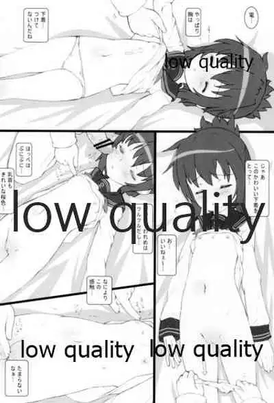 (海ゆかば) [てすた厨房 (てすた)] 睡雷姦態 (艦隊これくしょん -艦これ-)