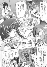 [Anthology] real new genital