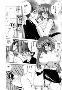 [Nanami Shizuka] MomoTama! - Momoiro Tamasudare!