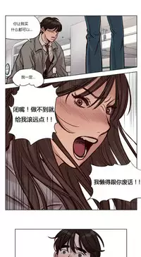 [Ramjak] Atonement Camp Ch.0-48 (Chinese)