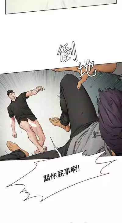 衝突 123-147 CHI mangaroshionline.blogspot.com