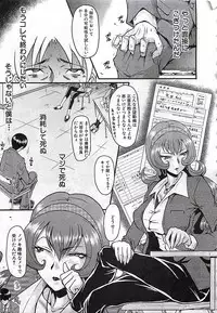 BUSTER COMIC 2010-03