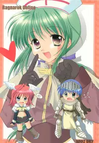 [Hisuitei (Izumi Tsubasu)] Hohoemi no Kakera (Ragnarok Online)